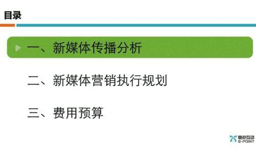 珠宝网站如何推广销售产品？有哪些有效的策略和方法？