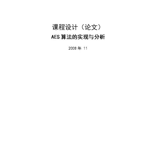 算法题网站分析怎么写？如何有效进行网站分析？