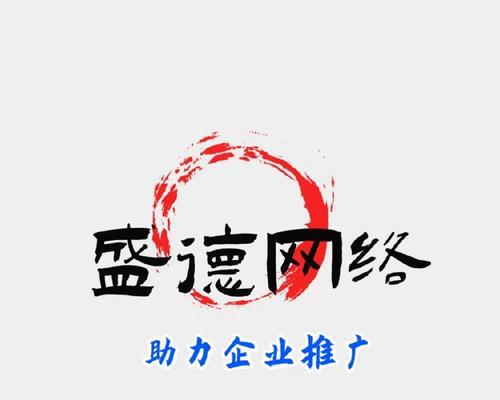 如何做一个回收网站推广？推广策略和常见问题解答是什么？