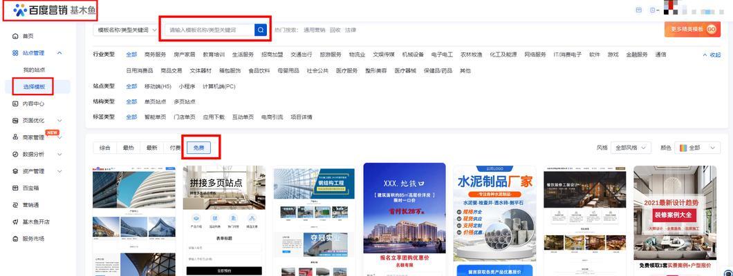 如何自建企业网站推广？推广企业网站有哪些有效方法？