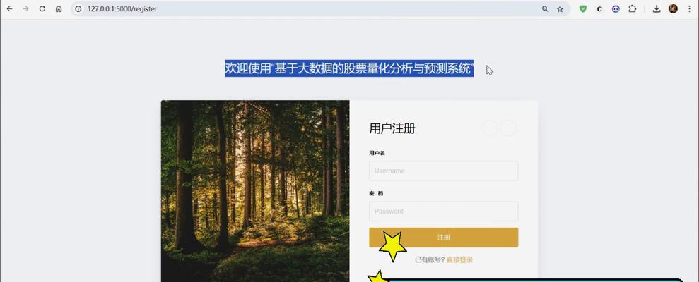 量化网站分析怎么做？如何通过数据分析优化网站性能？