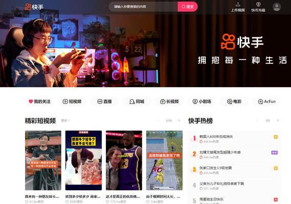 剪辑抖音快手视频怎么赚钱？有哪些盈利方式？
