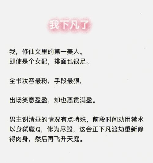 小红书小说剪辑如何赚钱？有哪些赚钱方法？