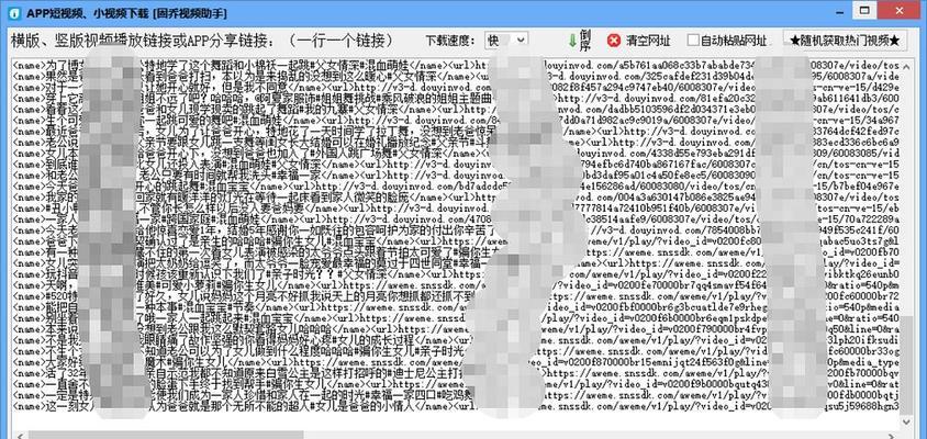 抖音视频剪辑技巧：如何删除视频后半部分？