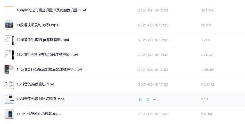 快手同学剪辑怎么弄出来？视频编辑功能详细解析？