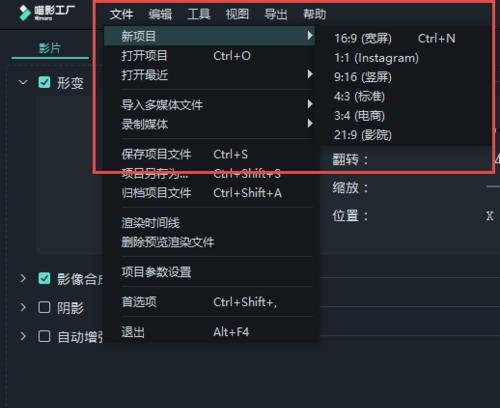 快手同学剪辑怎么弄出来？视频编辑功能详细解析？