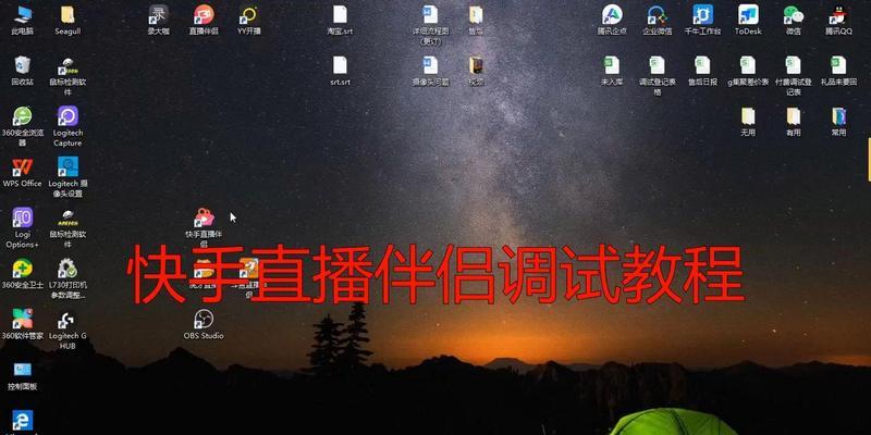 快手伴侣摄像头剪辑功能怎么用？遇到问题如何解决？