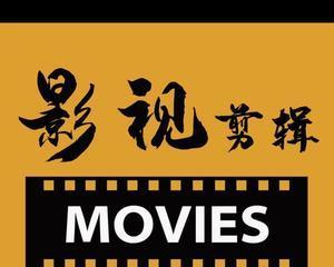 剪辑视频抖音头像图片怎么弄？步骤和技巧有哪些？