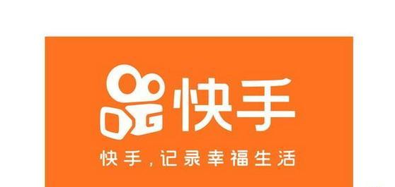 快手视频剪辑拼图技巧有哪些？如何快速完成视频拼接？