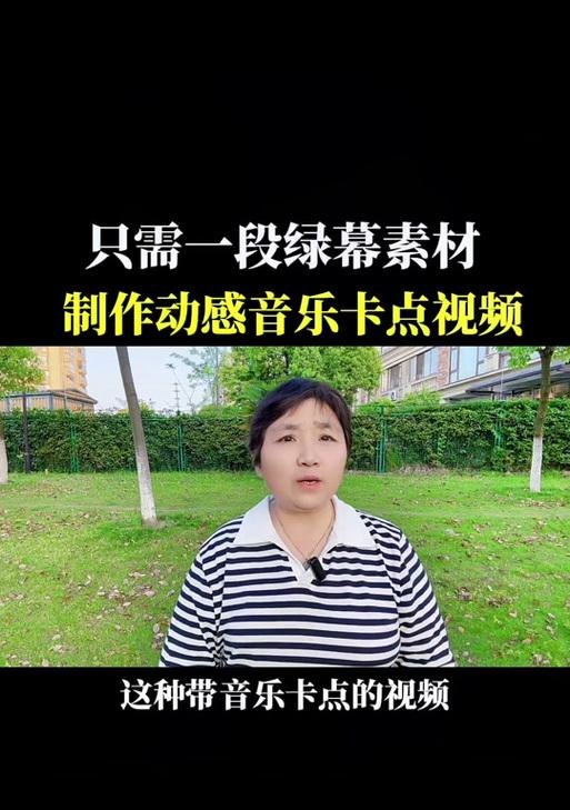 抖音发作品原音乐怎么剪辑？剪辑后如何确保音质？