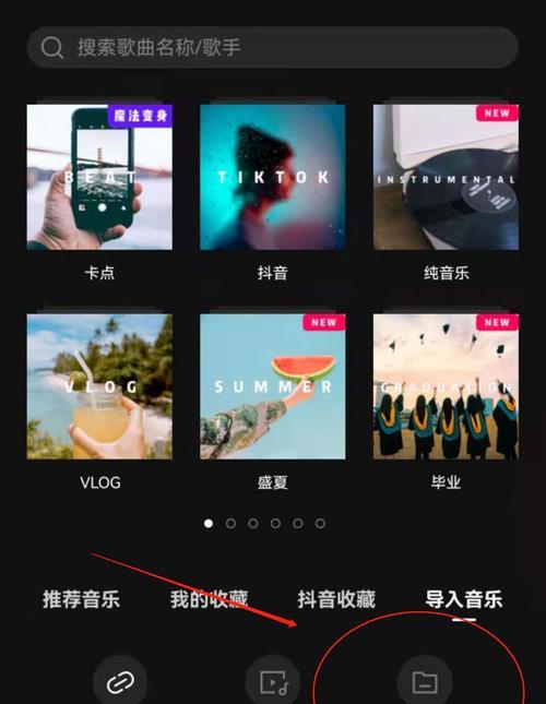 抖音发作品原音乐怎么剪辑？剪辑后如何确保音质？