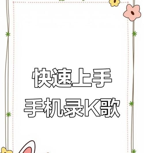 快手剪辑怎么调音乐？调整背景音乐的步骤是什么？