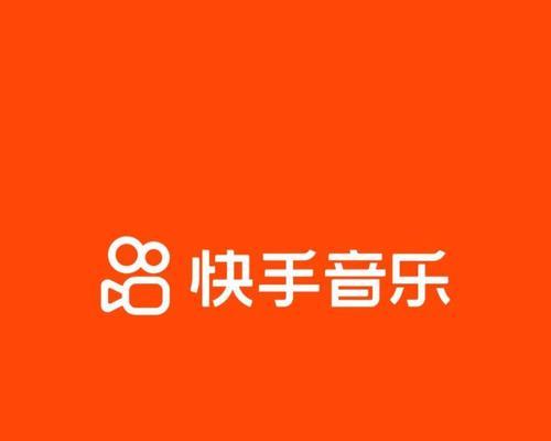 快手剪辑怎么调音乐？调整背景音乐的步骤是什么？