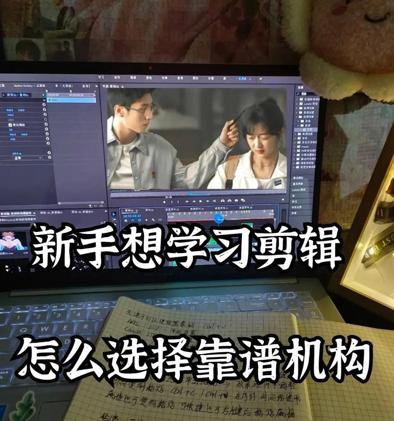 抖音视频闭眼变黑如何快速剪辑处理？