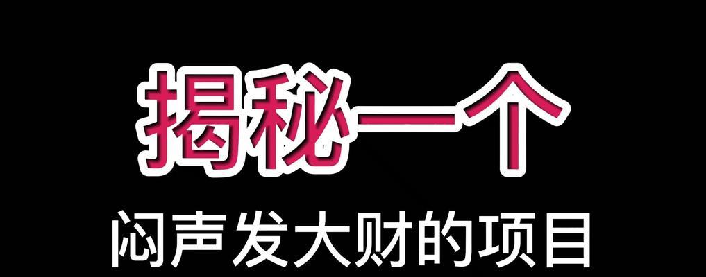 抖音视频闭眼变黑如何快速剪辑处理？