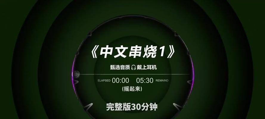 抖音音乐中间剪辑技巧是什么？如何快速完成音乐剪辑？