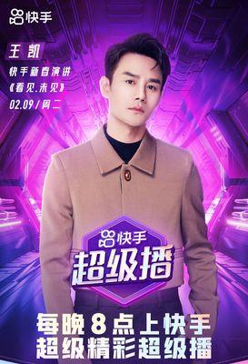 快手海报视频剪辑怎么做？常见问题有哪些解决方法？