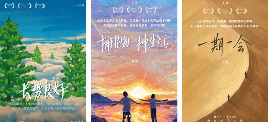 快手海报视频剪辑怎么做？常见问题有哪些解决方法？