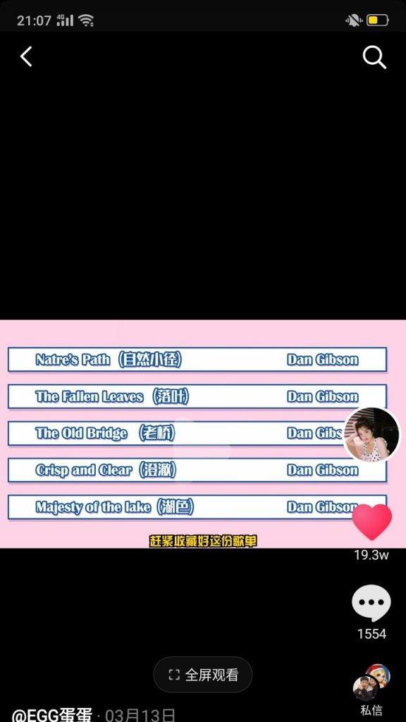 抖音音乐剪辑技巧：如何添加未收录的音乐？