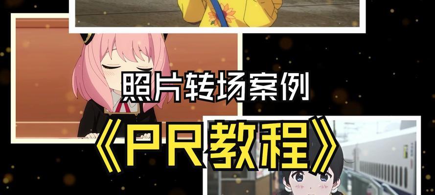 抖音专场音乐剪辑技巧是什么？如何快速剪辑音乐片段？