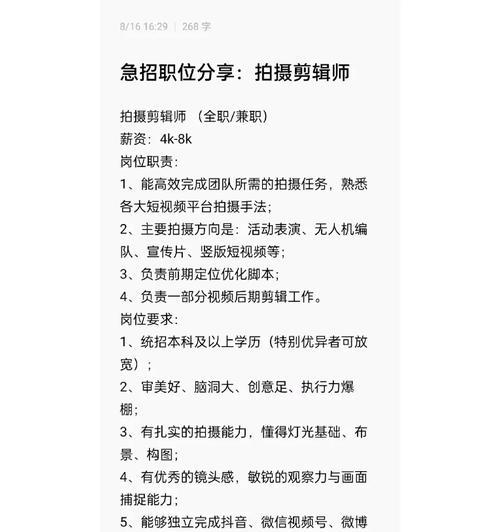 小红书剪辑外包怎么弄的？外包流程和注意事项是什么？
