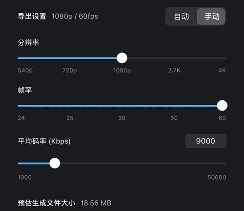 剪辑视频如何发布到小红书？步骤和注意事项是什么？