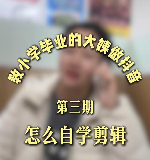 快手优质剪辑博主怎么做？如何提高粉丝互动和视频质量？