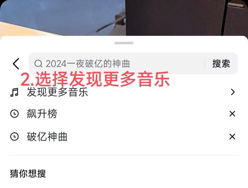 男生抖音音乐剪辑技巧有哪些？如何快速上手抖音音乐剪辑？