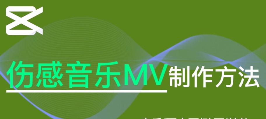 男生抖音音乐剪辑技巧有哪些？如何快速上手抖音音乐剪辑？