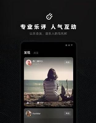 怎么剪辑音乐来拍快手？快手音乐剪辑的步骤和技巧是什么？