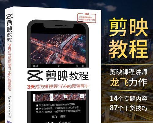 怎么剪辑音乐来拍快手？快手音乐剪辑的步骤和技巧是什么？