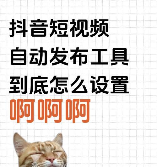 抖音剪辑音乐怎么快进？操作步骤是什么？