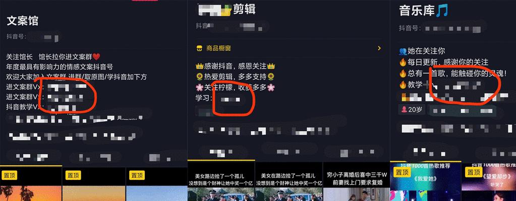 抖音剪辑快手违规了怎么办？处理方法有哪些？