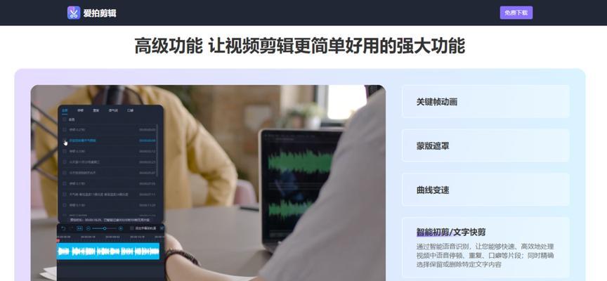 主页怎么弄才好看抖音上剪辑？有哪些技巧和工具推荐？