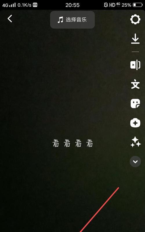 主页怎么弄才好看抖音上剪辑？有哪些技巧和工具推荐？