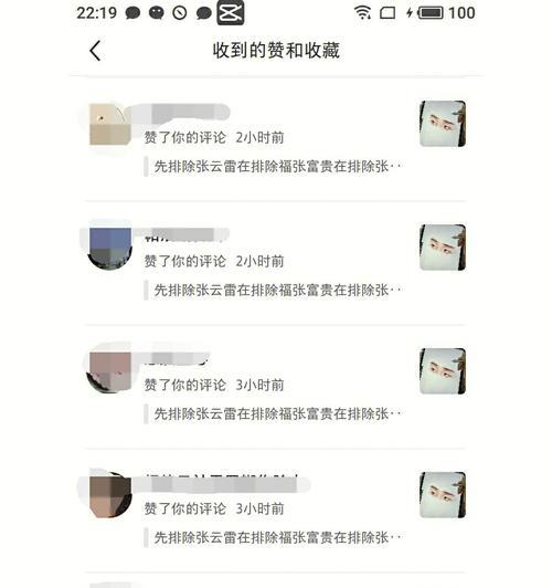 小红书视频侵权声明如何应对？解决方法是什么？