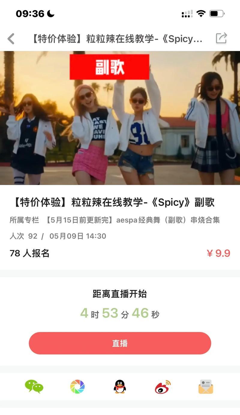 抖音如何结束剪辑并添加副歌？常见问题解答？