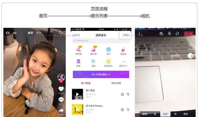 黑马剪辑抖音怎么做的视频？视频编辑有哪些技巧？