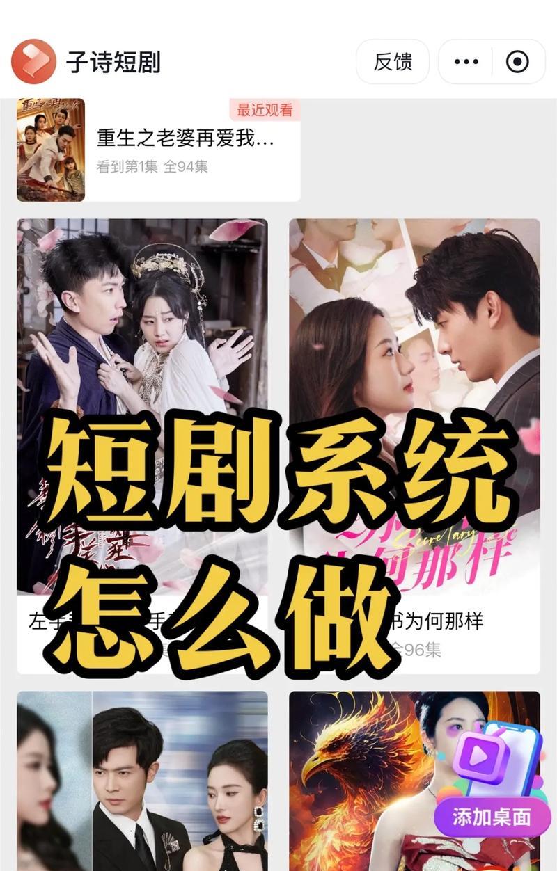 快手短剧剪辑技巧有哪些？如何快速制作热门内容？