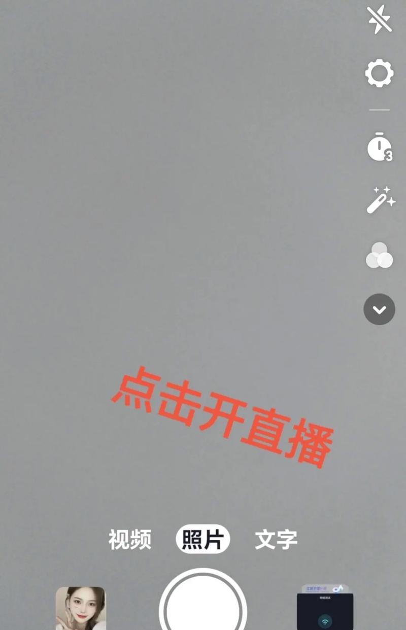抖音视频剪辑技巧：如何快速p掉多余元素？