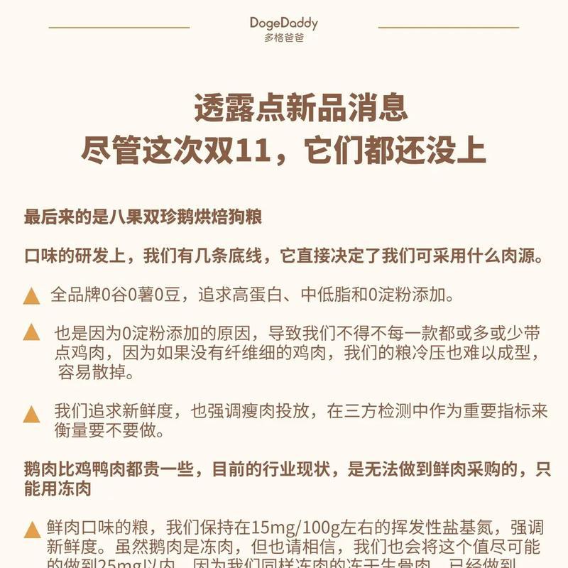 抖音烘焙剪辑怎么做？视频编辑技巧有哪些？