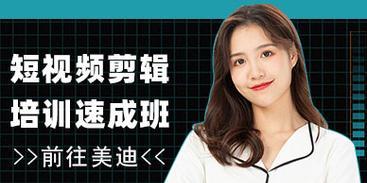 抖音精致发型视频剪辑技巧有哪些？如何快速上手？