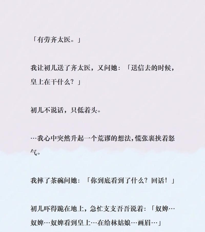 小说剪辑发布到抖音的步骤是什么？遇到问题如何解决？