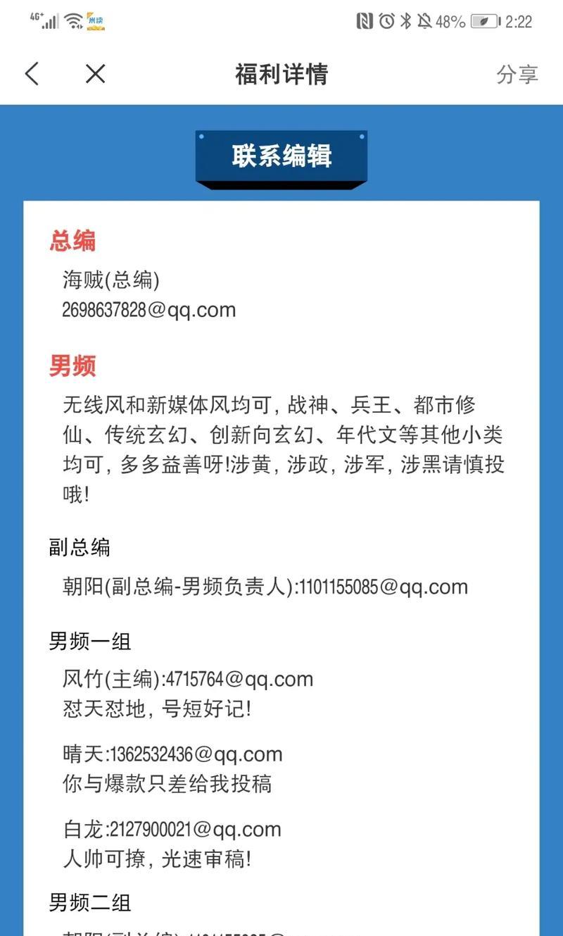小说剪辑发布到抖音的步骤是什么？遇到问题如何解决？