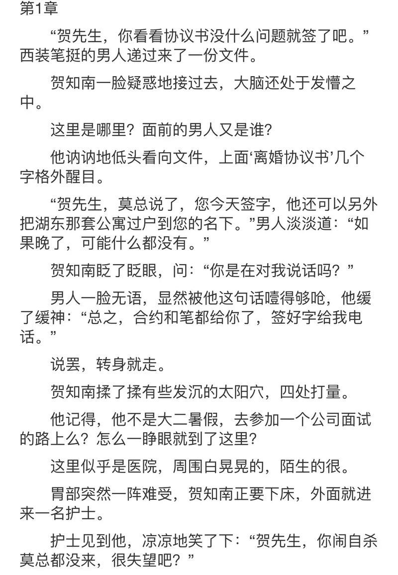 小说剪辑发布到抖音的步骤是什么？遇到问题如何解决？