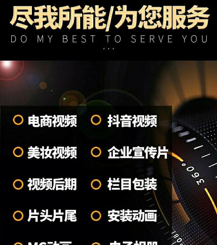 慢动作抖音音乐视频怎么剪辑？剪辑过程中常见问题有哪些？