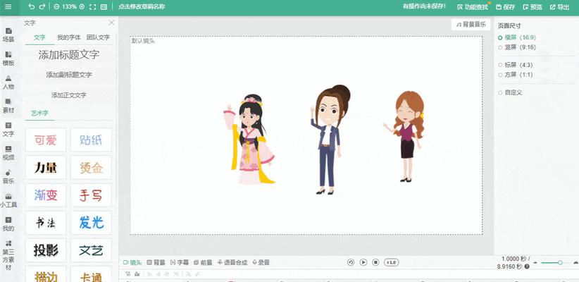 抖音口气剪辑怎么制作？制作过程中的常见问题有哪些？