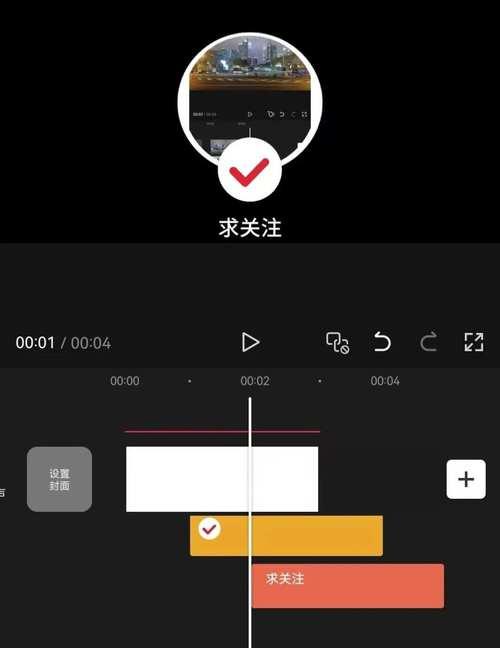 如何在抖音上发布视频时去除剪映水印？
