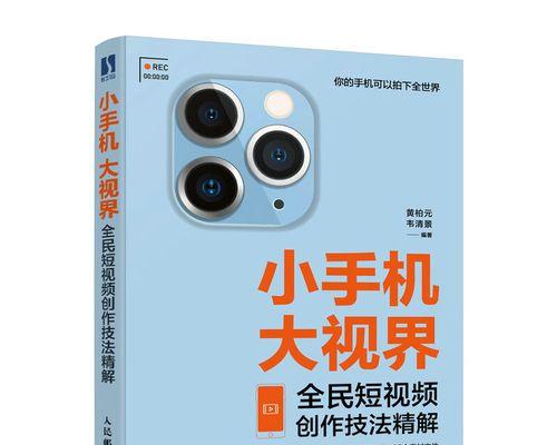 如何在抖音上发布视频时去除剪映水印？