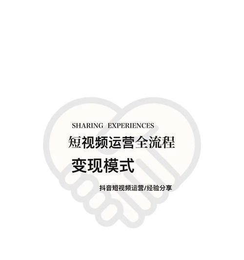 快手剪辑视频团队怎么做？如何提升视频编辑效率和质量？